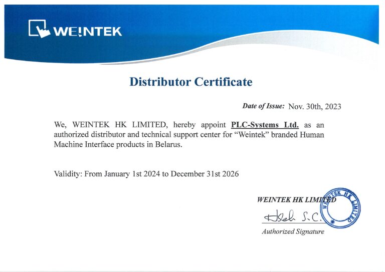 plc systems ltd. distributor certificate 2024