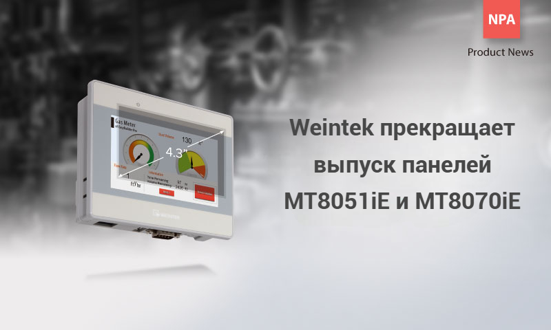 mt8051ie 1 fotor 2025073113612