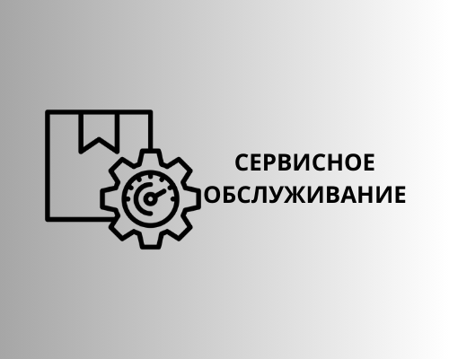 service